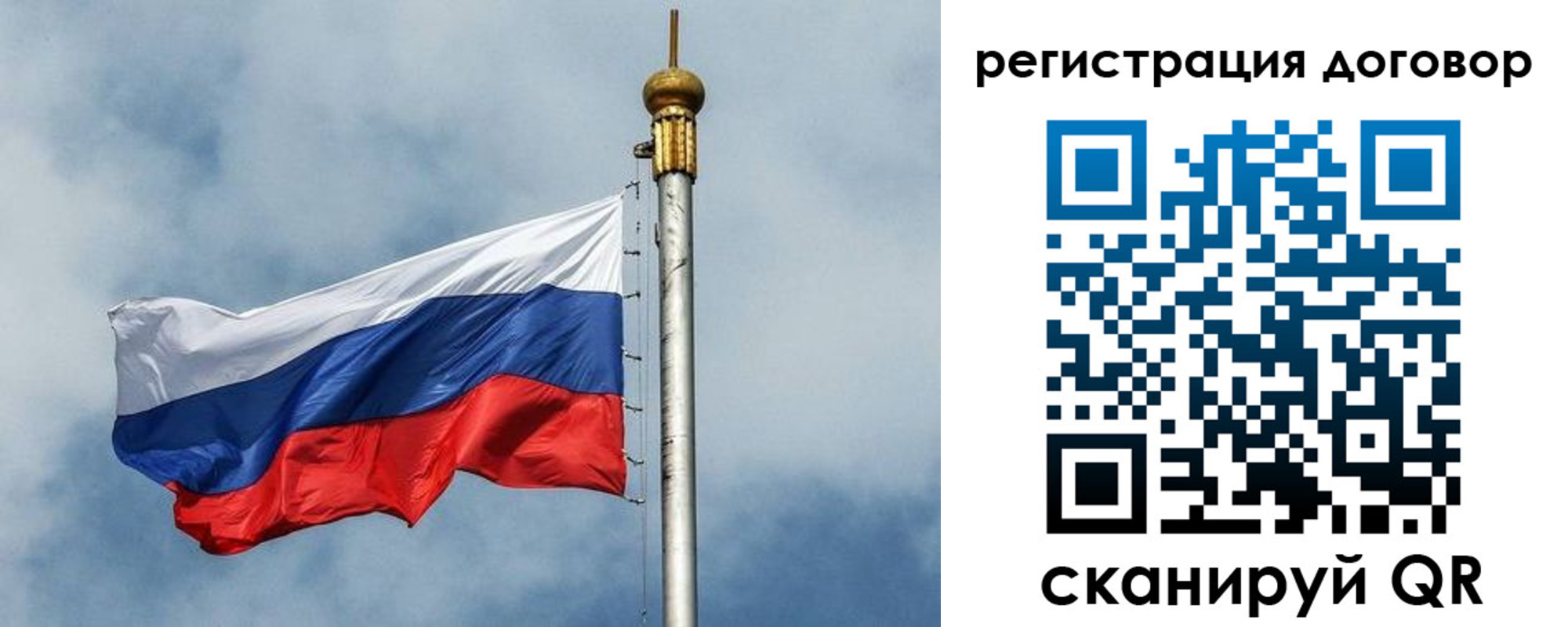 временная прописка в Таганроге